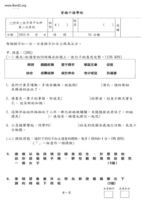 墳塋|墳塋 的意思、解釋、用法、例句